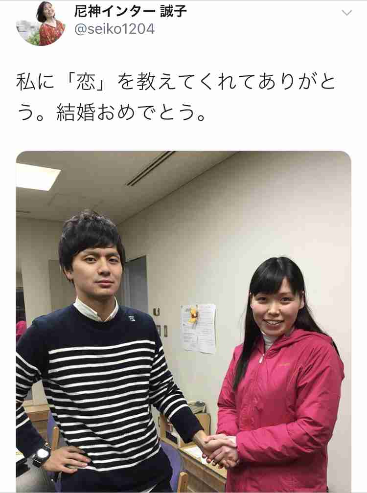尼神・誠子 ミニスカで美脚披露 フォロワー「めちゃくちゃかわいい」「足キレイ!」
