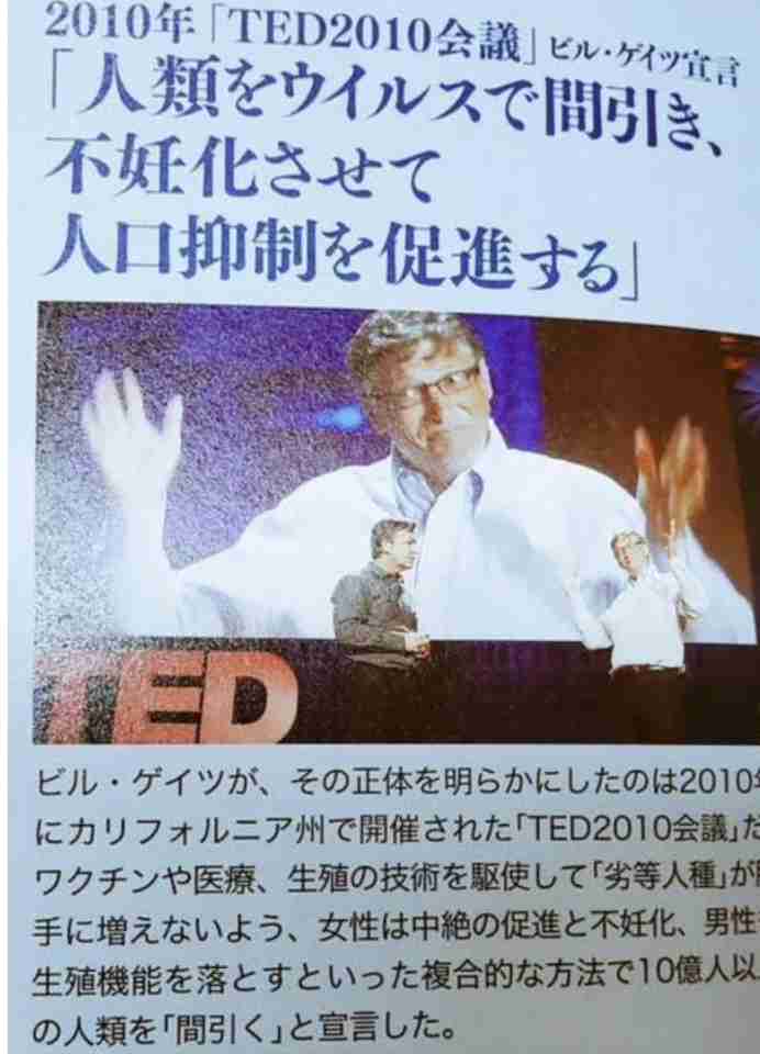 ファイザーワクチン、12～15歳も接種対象に　厚労相が意向