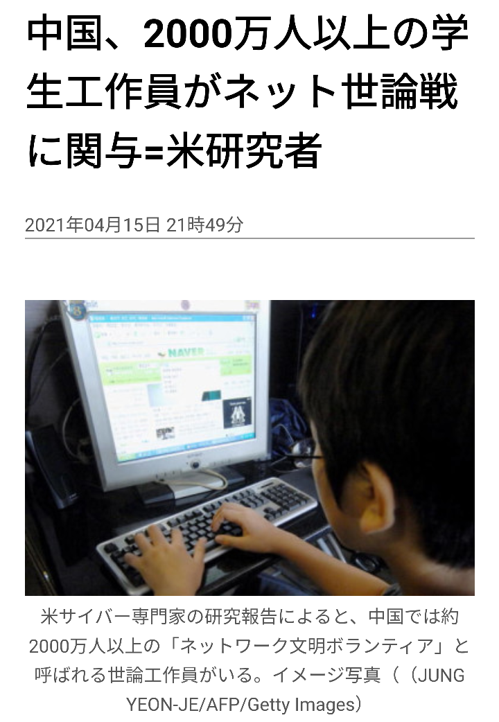 米ツイッターに障害　「読み込めない」書き込み相次ぐ　影響日本にも