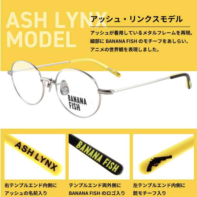 普段使いできるアニメグッズ