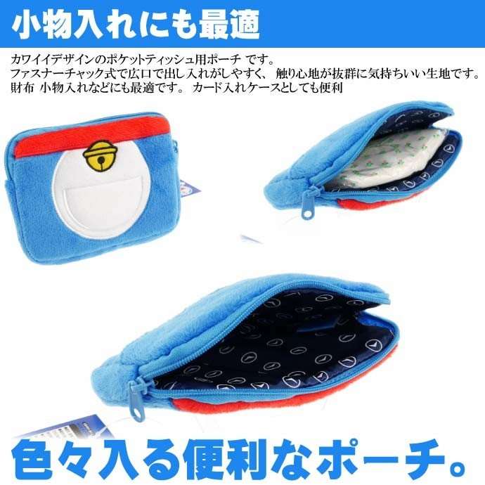 普段使いできるアニメグッズ