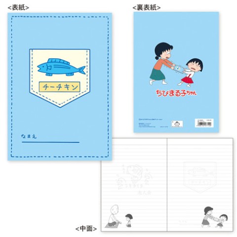 普段使いできるアニメグッズ