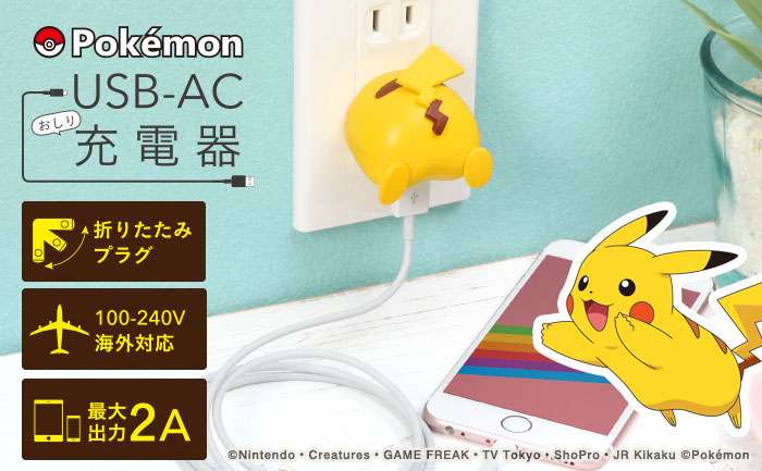普段使いできるアニメグッズ