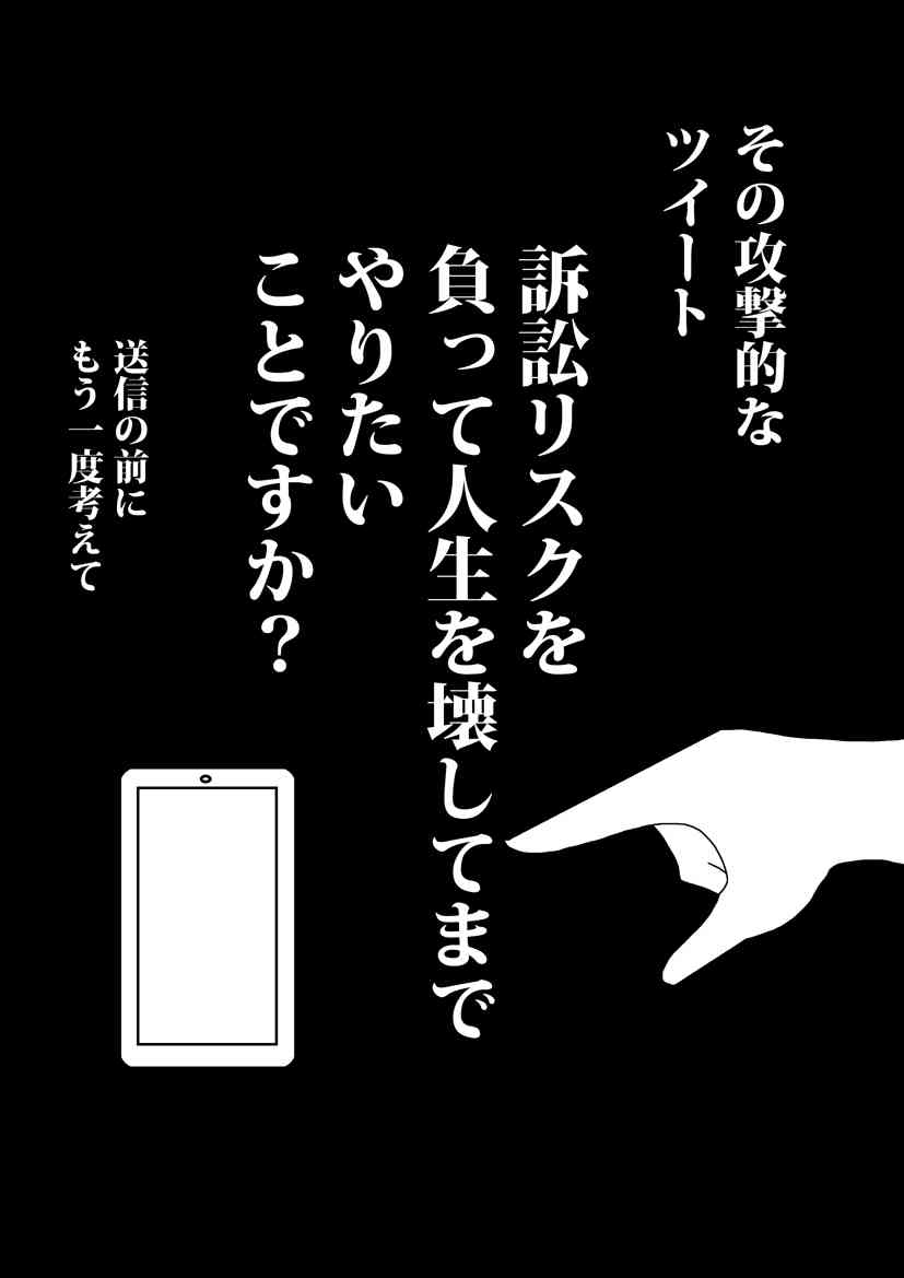 大阪府で新たに616人の感染確認 600人超えは1月16日以来