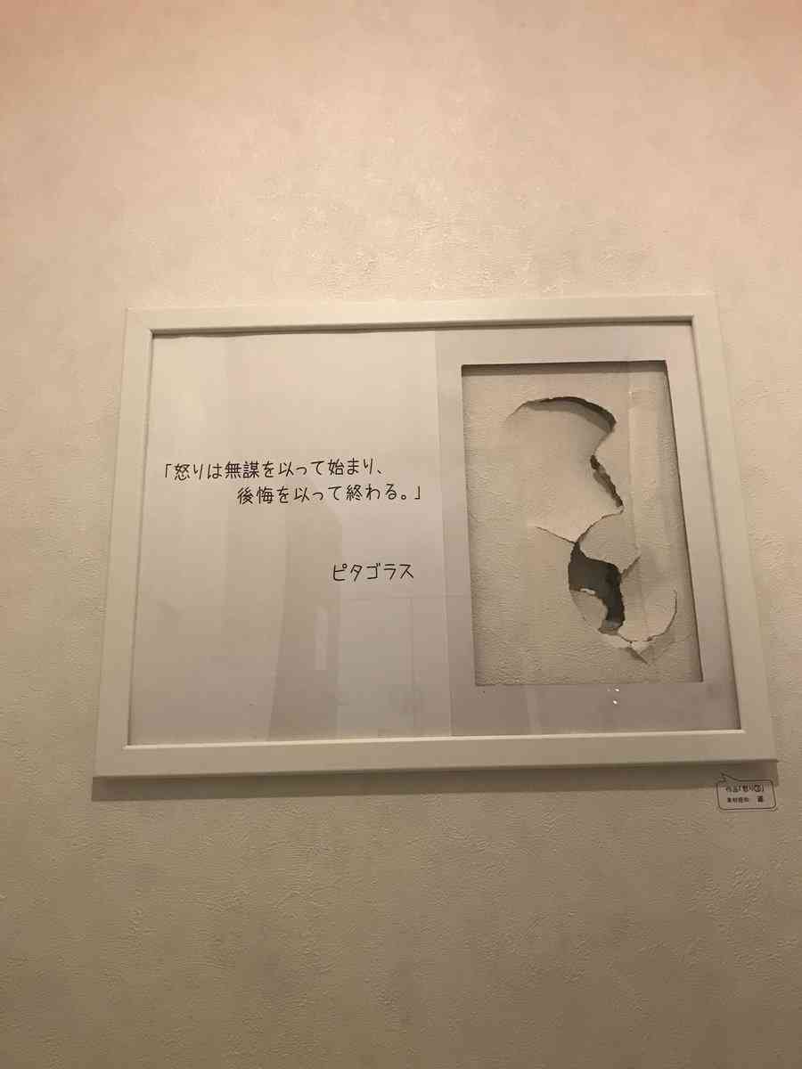 壁にあいちゃった穴のビフォーアフター、おうちDIYで可愛すぎる癒し空間に大変身！