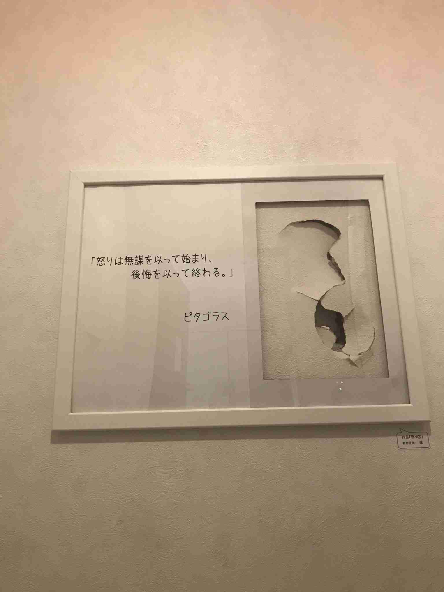 壁にあいちゃった穴のビフォーアフター、おうちDIYで可愛すぎる癒し空間に大変身！