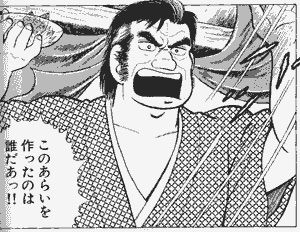 どこに白髪があるとショックですか?
