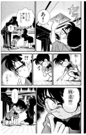 【2次元】そりゃないだろ、と思った設定