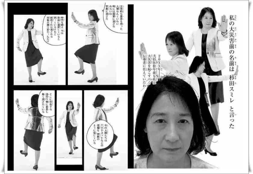 【2次元】そりゃないだろ、と思った設定