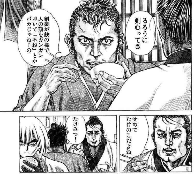 【2次元】そりゃないだろ、と思った設定