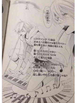 【2次元】そりゃないだろ、と思った設定