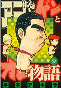 横顔が超ブサい