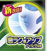 横顔が超ブサい