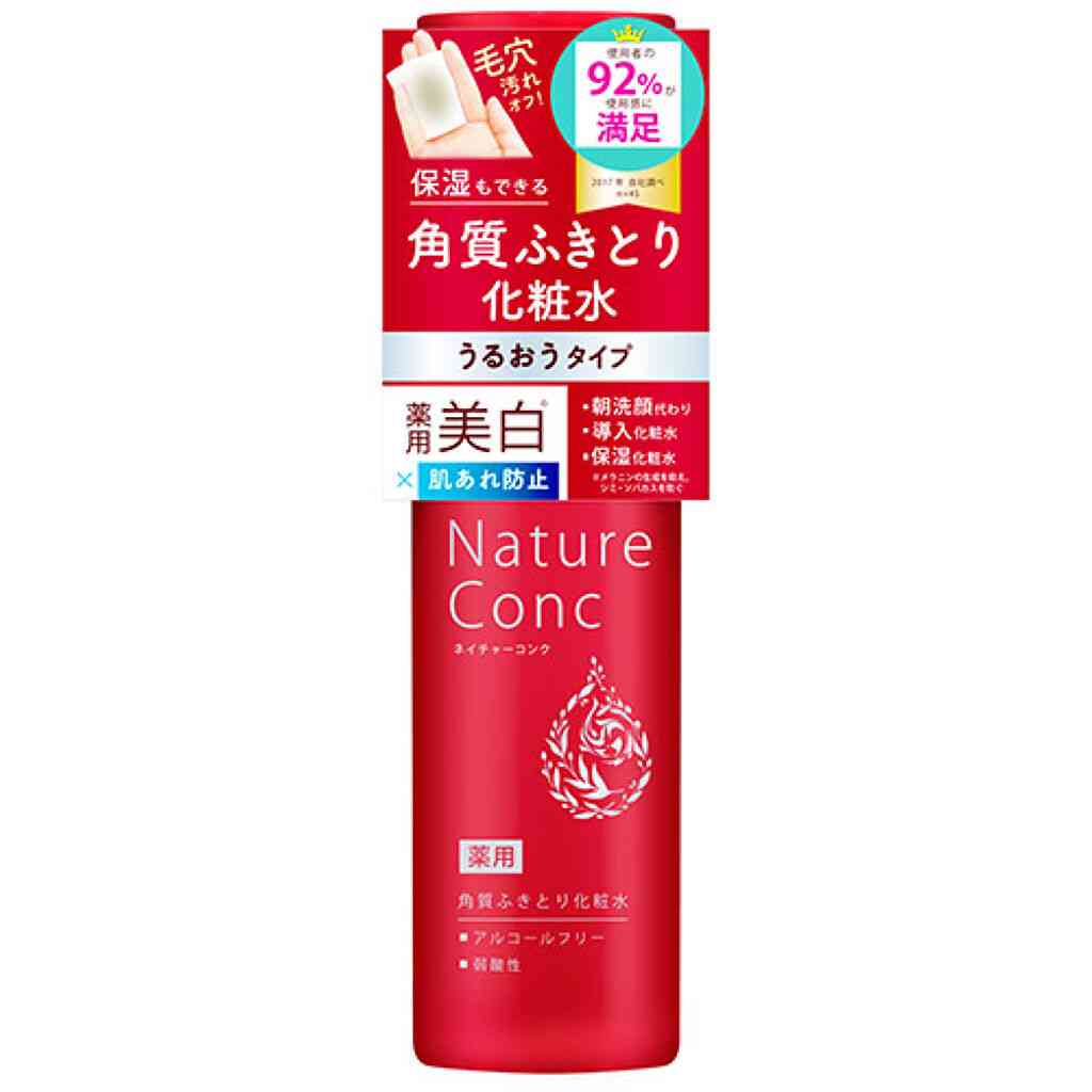 おすすめの拭き取り化粧水