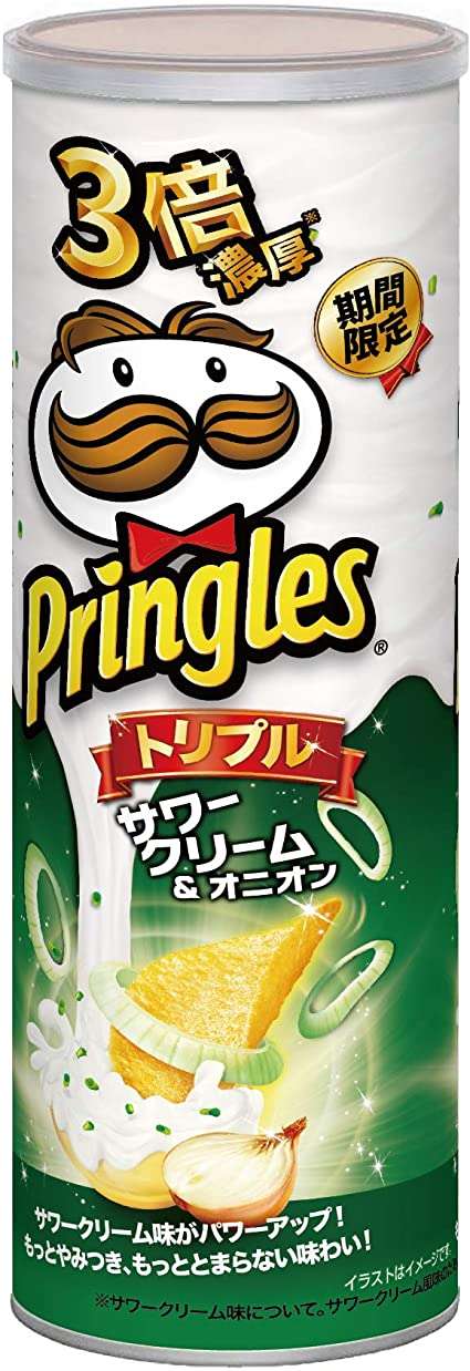 サワークリームオニオン味が好きな人！