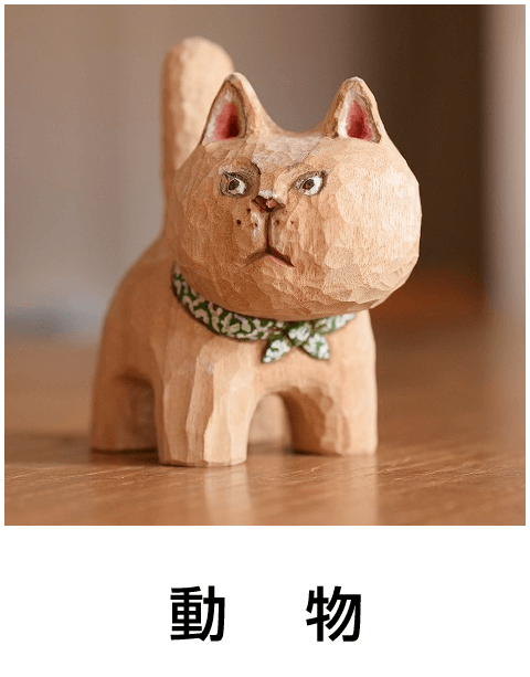 木登りしている動物の画像ください