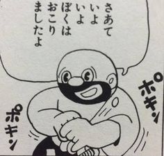 お金を返さない彼氏、催促すべき？