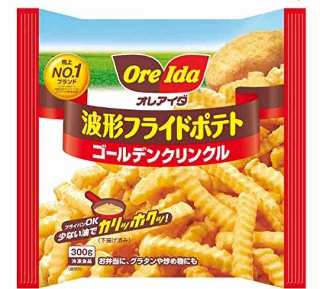 今、冷凍庫の中にあるもので一番場所を取ってるもの。