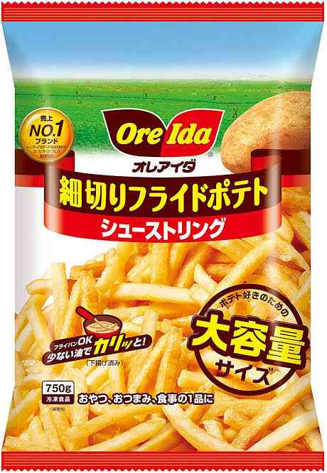 今、冷凍庫の中にあるもので一番場所を取ってるもの。