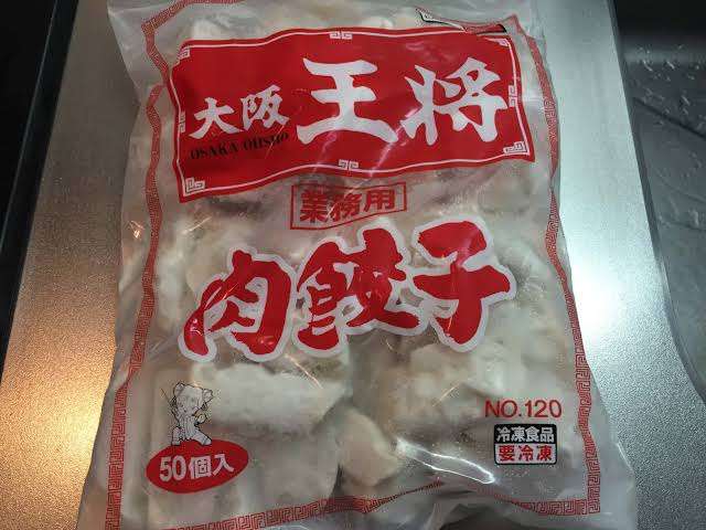 今、冷凍庫の中にあるもので一番場所を取ってるもの。