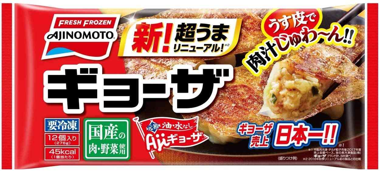 今、冷凍庫の中にあるもので一番場所を取ってるもの。