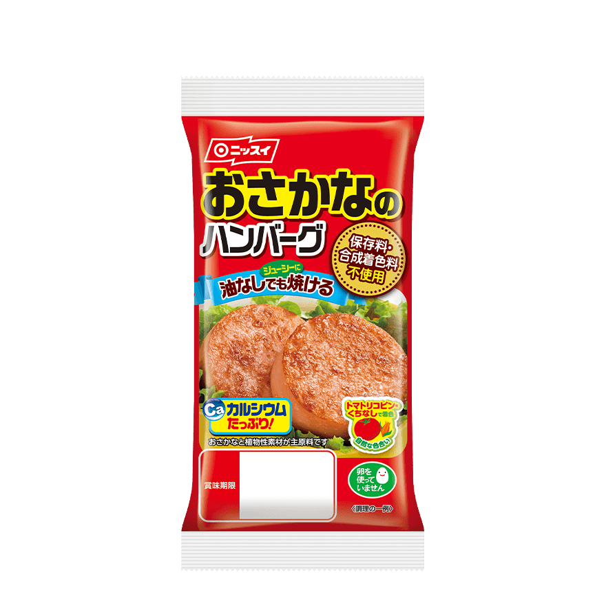家焼き肉する時、肉以外に何を焼きますか?