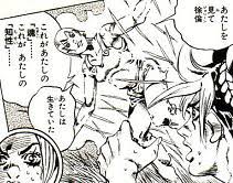 『ジョジョ』第6部、アニメ化決定ィィッ!!　空条徐倫役はファイルーズあい