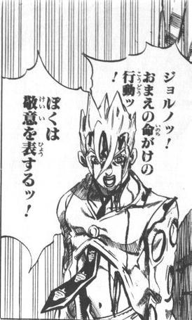 『ジョジョ』第6部、アニメ化決定ィィッ!!　空条徐倫役はファイルーズあい