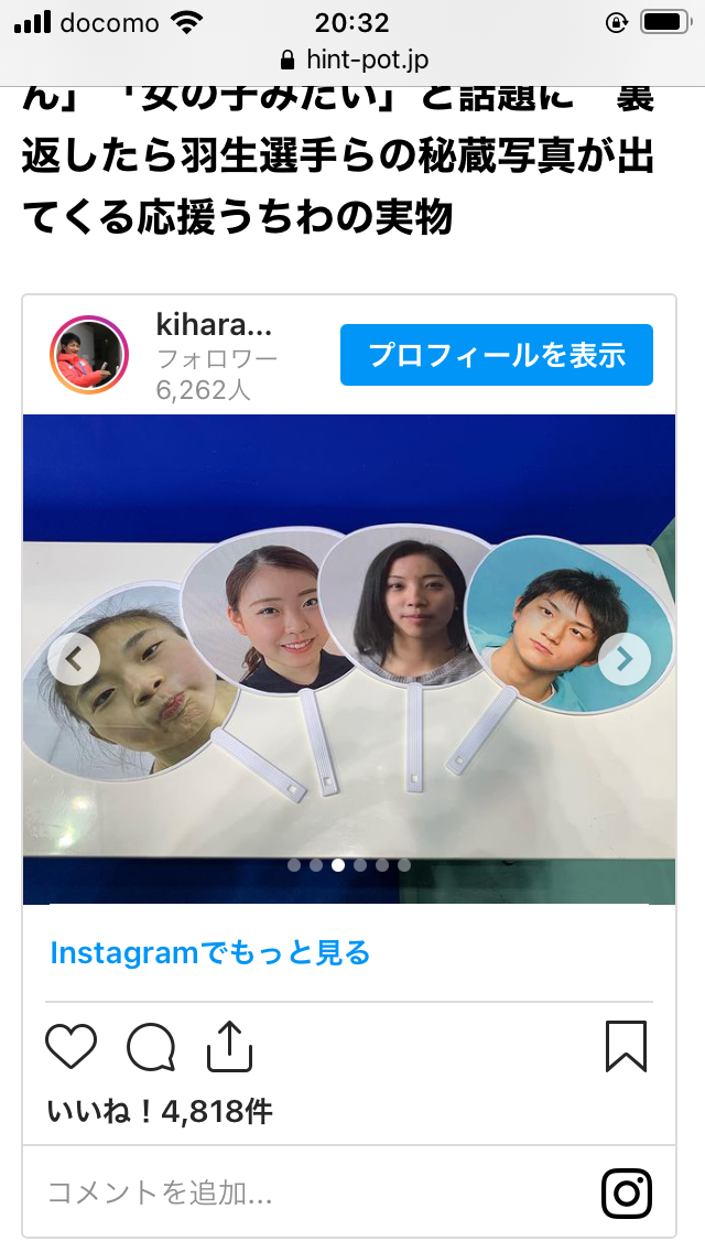 【実況・感想】世界フィギュアスケート国別対抗戦２０２１　女子フリーほか