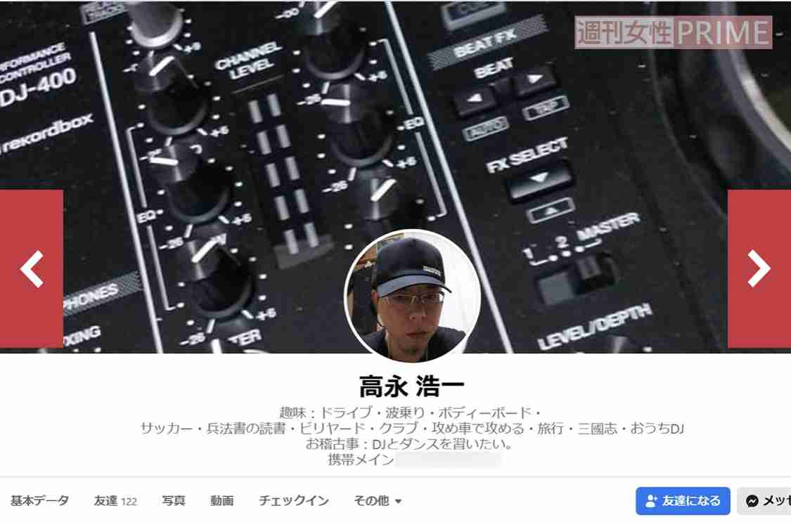 “新・マスク拒否男”の暴走で新幹線が遅延、すねかじり50歳の孤独なニート生活