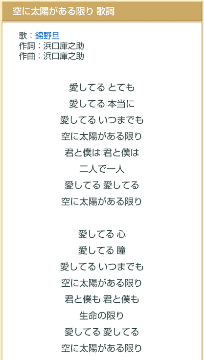 交際絶頂期に振られた