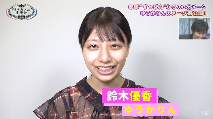 AKB48鈴木優香が一時活動休止を発表