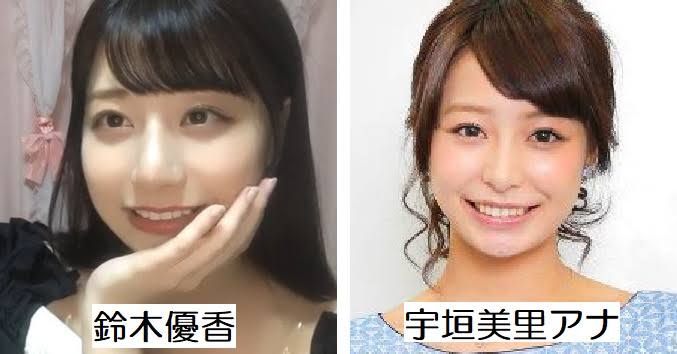 AKB48鈴木優香が一時活動休止を発表