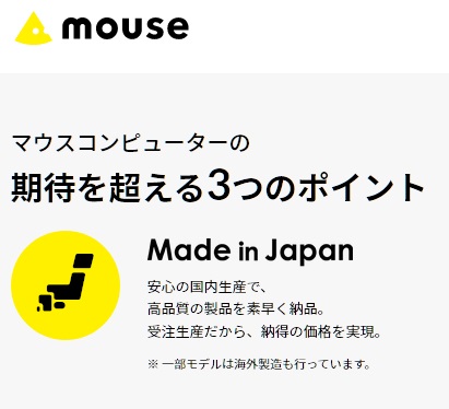 日本企業のおすすめ Part26