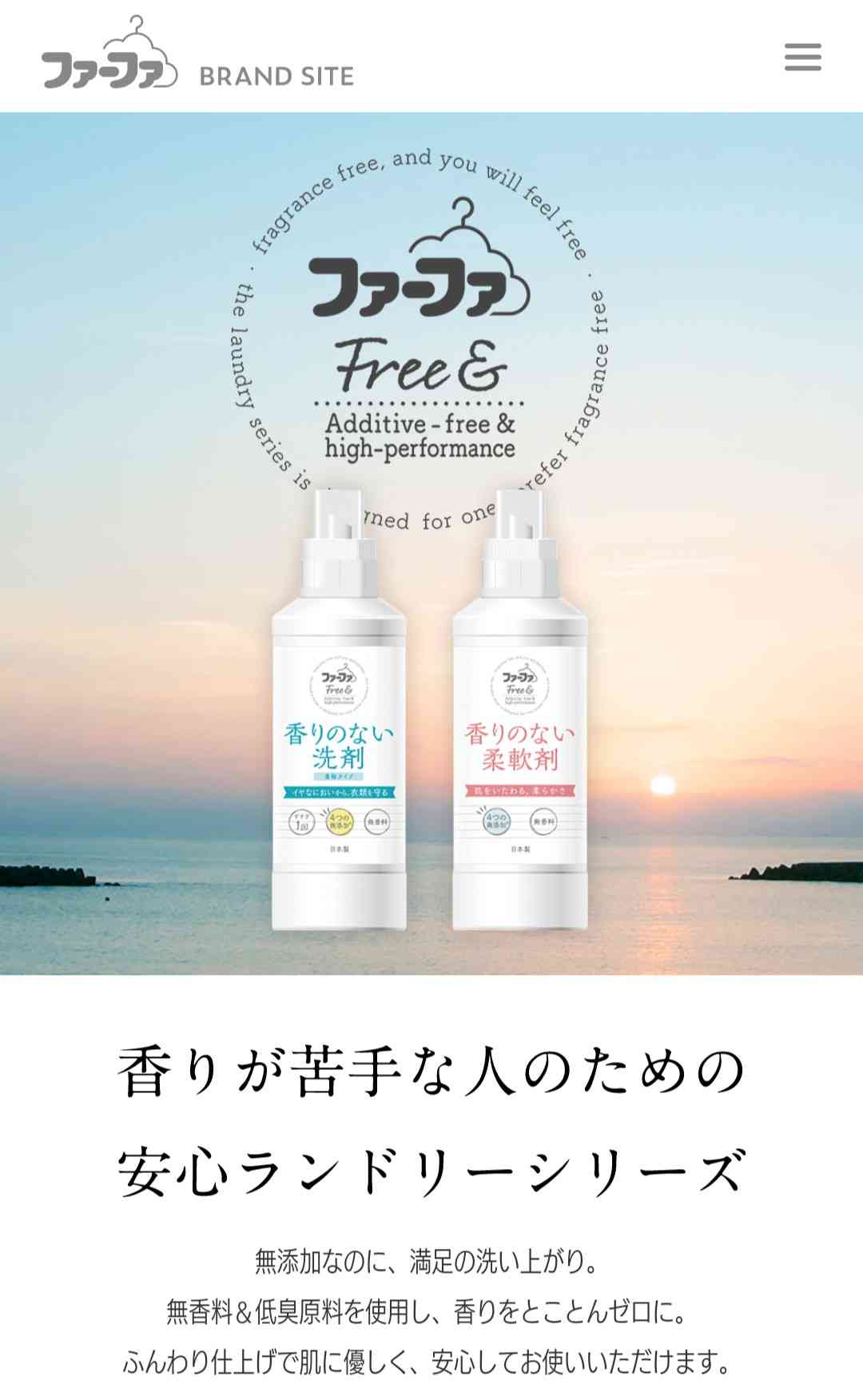 日本企業のおすすめ Part26