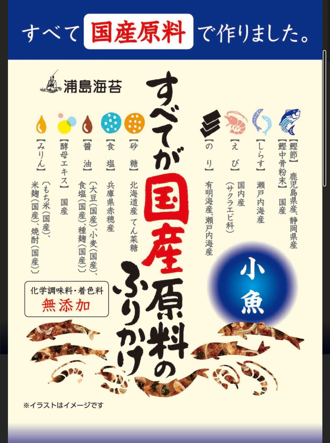 日本企業のおすすめ Part26