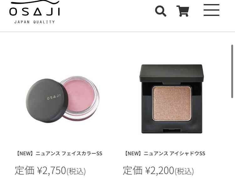 日本企業のおすすめ Part26