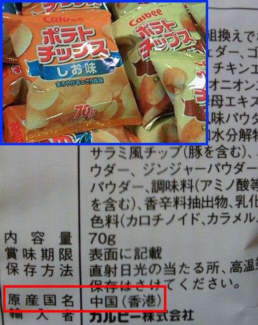 日本企業のおすすめ Part26