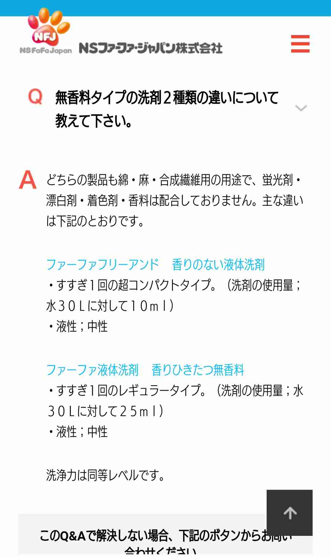 日本企業のおすすめ Part26