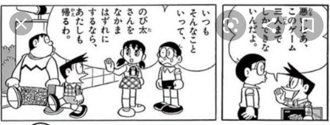小中学生のとき、いじめありましたか？