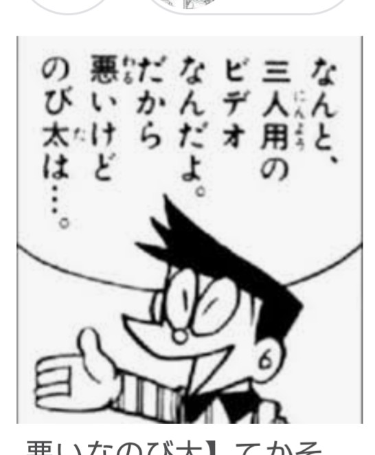 小中学生のとき、いじめありましたか？