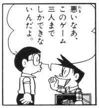 小中学生のとき、いじめありましたか？
