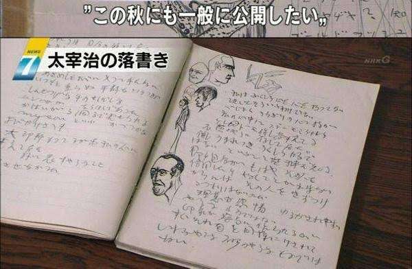 読み返したらキャー！「昔の日記」は捨てるしかない？みんなはどうしてる？ママたちの声 