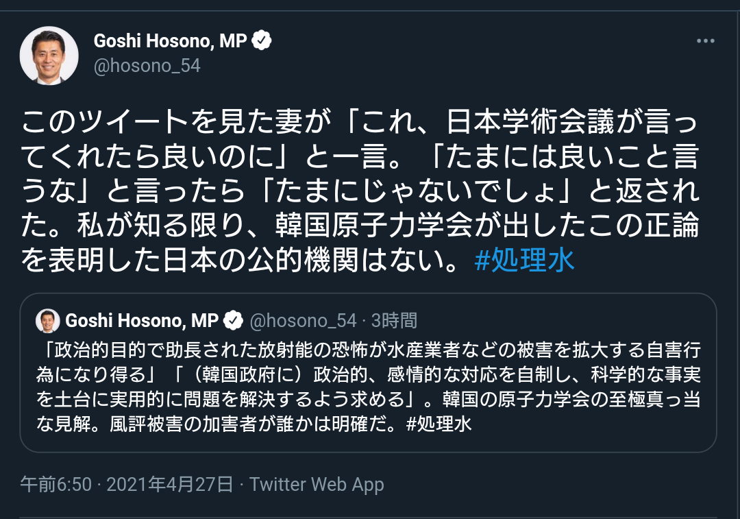マイナンバー8800億円投入 菅首相、費用対効果「悪過ぎる」