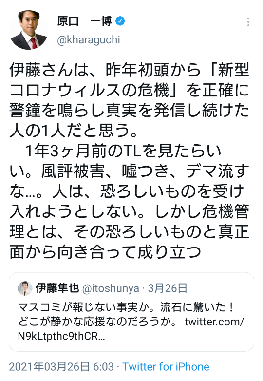 マイナンバー8800億円投入 菅首相、費用対効果「悪過ぎる」
