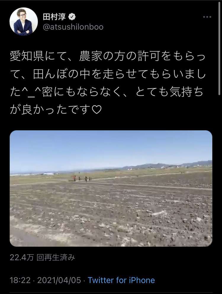 マイナンバー8800億円投入　菅首相、費用対効果「悪過ぎる」