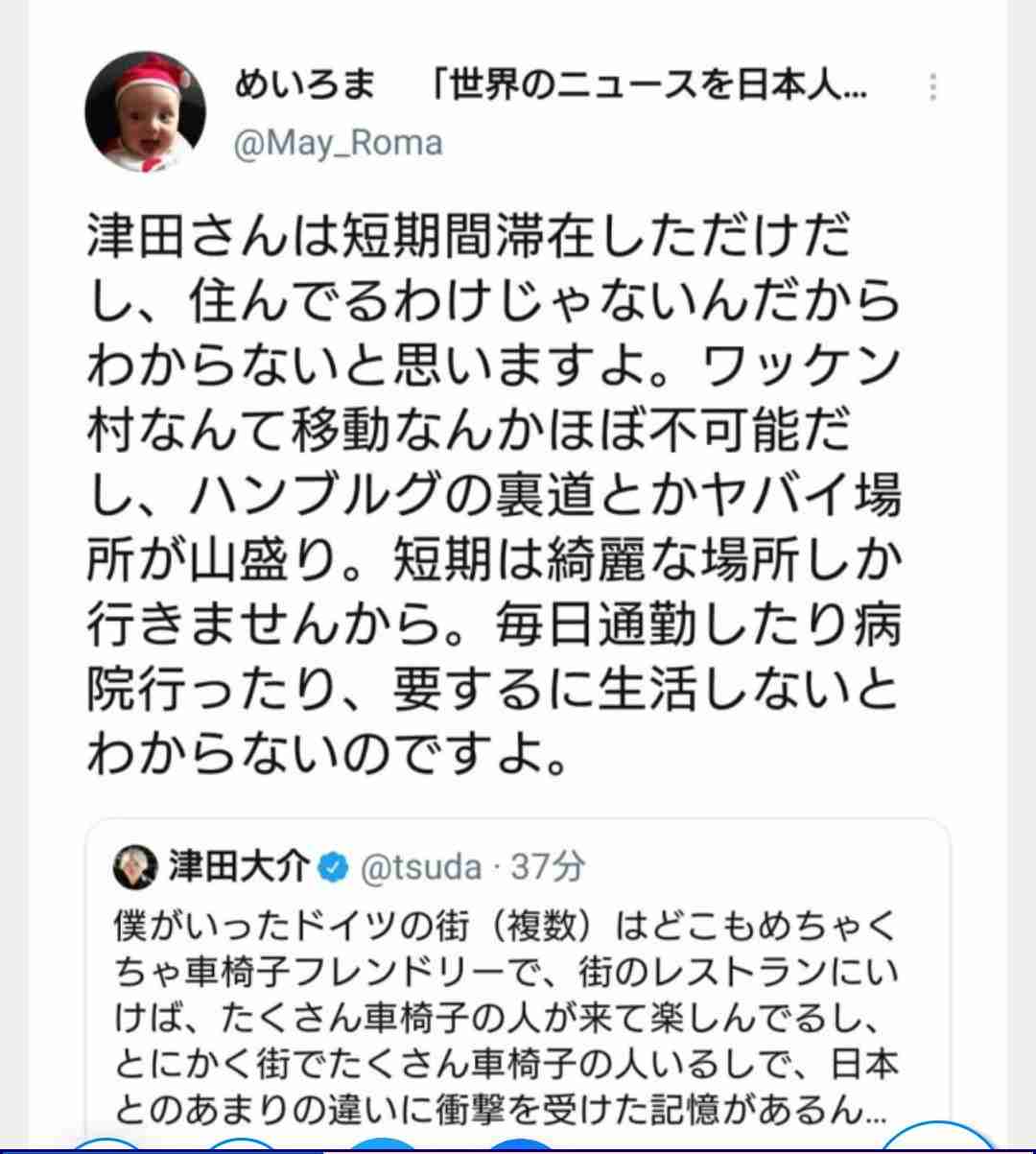 マイナンバー8800億円投入　菅首相、費用対効果「悪過ぎる」
