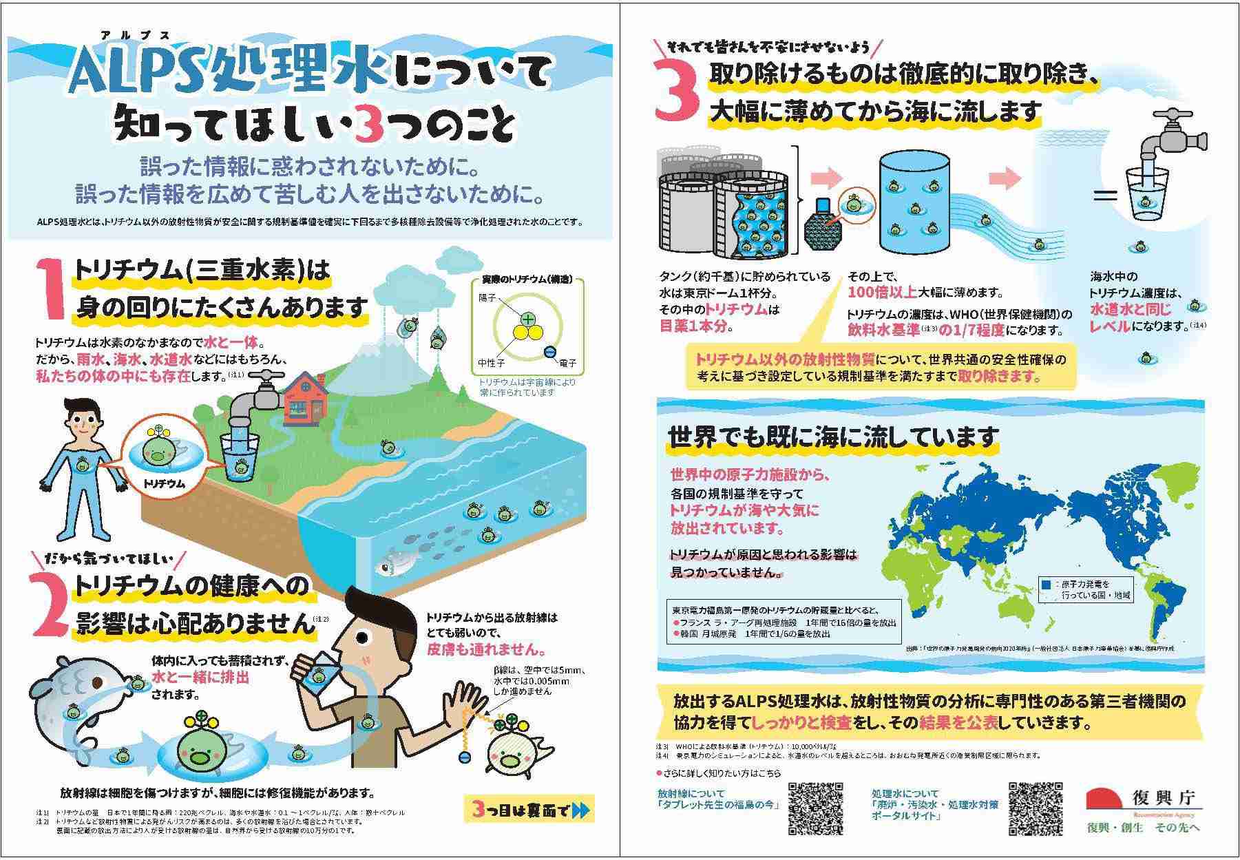 マイナンバー8800億円投入 菅首相、費用対効果「悪過ぎる」