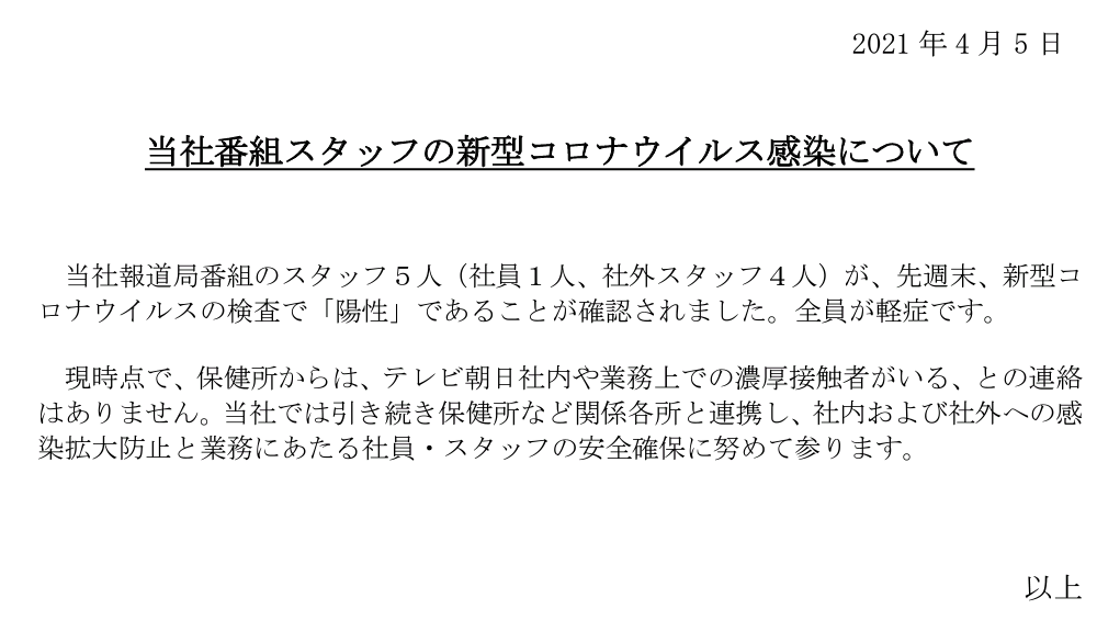 マイナンバー8800億円投入　菅首相、費用対効果「悪過ぎる」