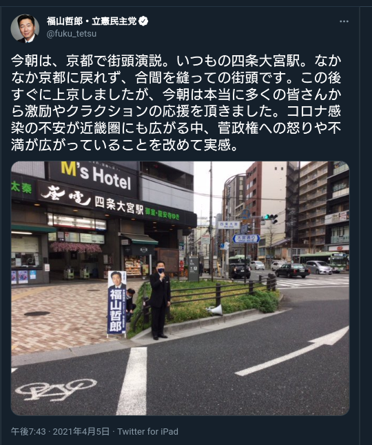 マイナンバー8800億円投入　菅首相、費用対効果「悪過ぎる」